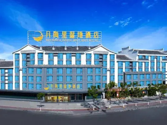 Xichang Yuehaili Wetland Hotel (Qionghai 17 Degrees Branch)