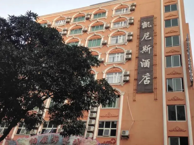 Kainisi Hotel Guangzhou