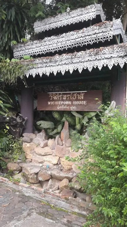 Vijitporn House Hotel