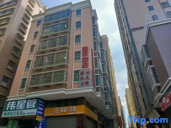 Shantou Xinyi Inn