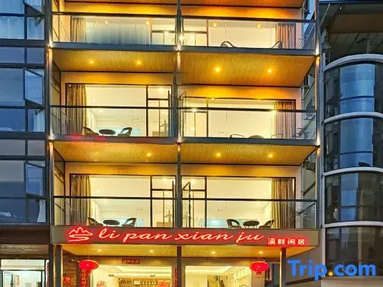 Lipan Leisure Homestay