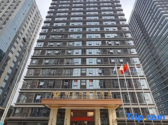 Vienna International Hotel (Cangzhou CBD Vientiane City Central Park)