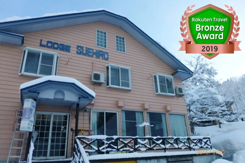 Lodge Suehiro