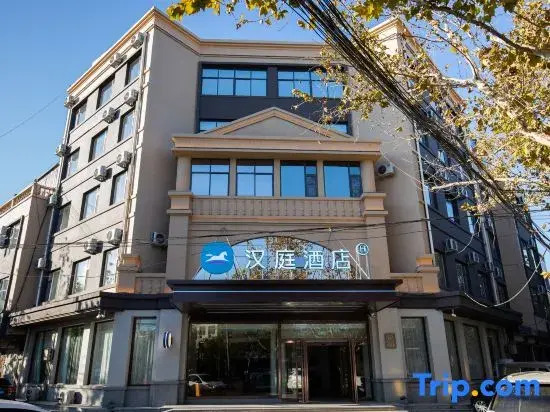 HanTing Hotel (Suning Shuohuang North Station)