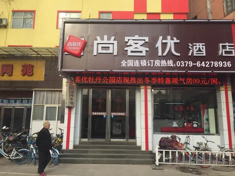 Thank Inn Hotel He'nan Luoyang Jianxi District Peony Garden