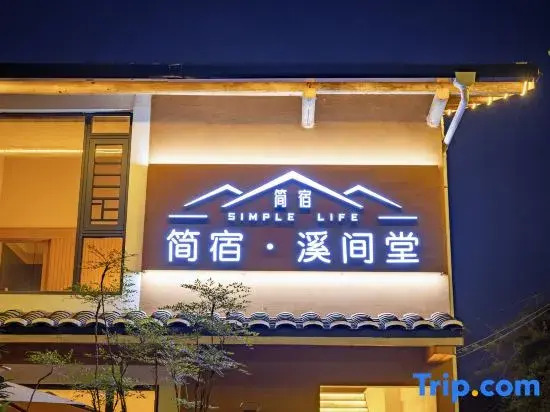 Jian Su · Xi Jian Tang Homestay
