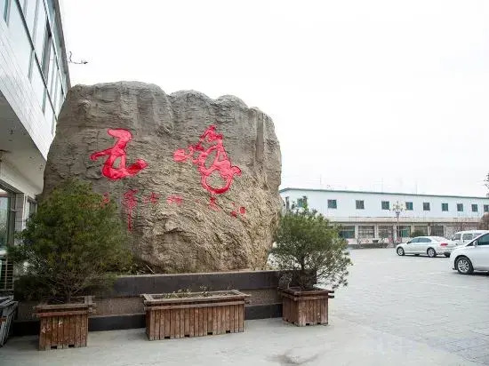 Wufeng Hotel