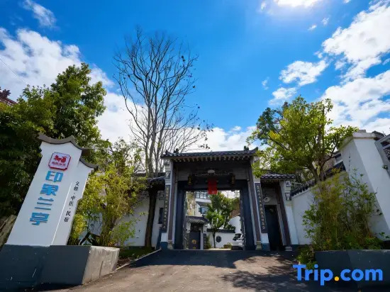 Shaoshan Lanting Academy Reside