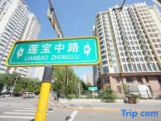 Orange Hotel Beijing West Railway Station Lianbao Road