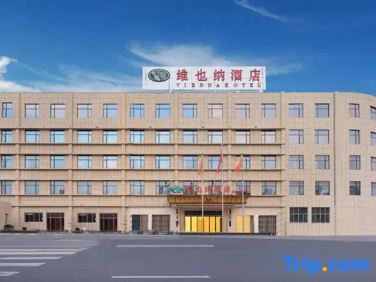 Vienna Hotel (Guangzhou Road, Changdong Avenue)
