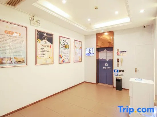 Ruiyun Hotel (Guangzhou Huadu Shiling Leather City)