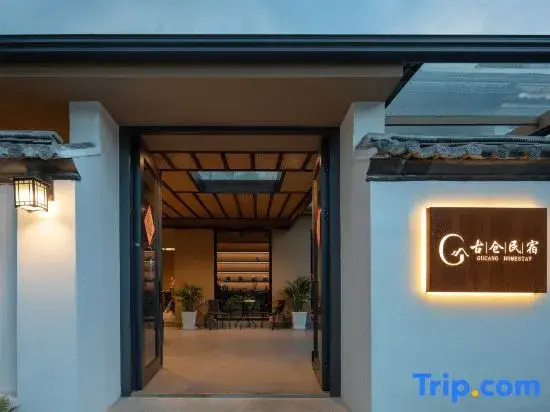 Dali Old City Gucang Home Inn (March Street Store)