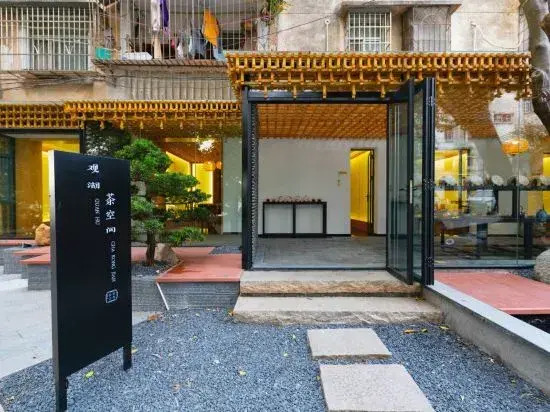 Yingxiu Huaying Guesthouse