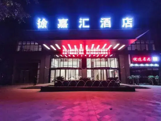 Xu Jiahui Hotel