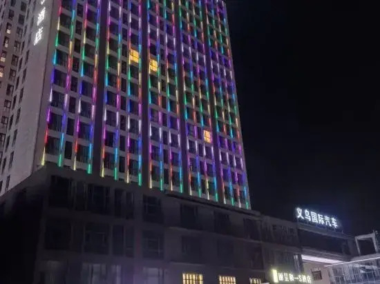 Zhangjiajie Rezen One S Hotel