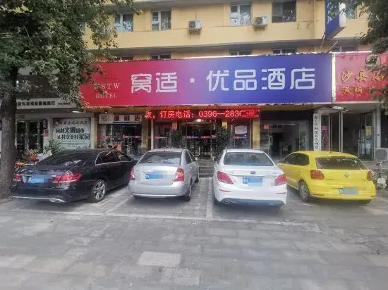 Wushi Premium Hotel