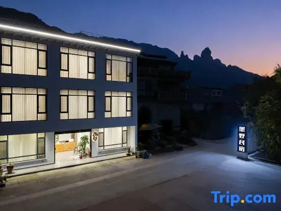 Xianju Moye · Courtyard Leisure Vacation Homestay