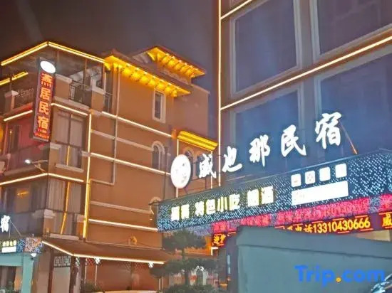 Weiyena Homestay