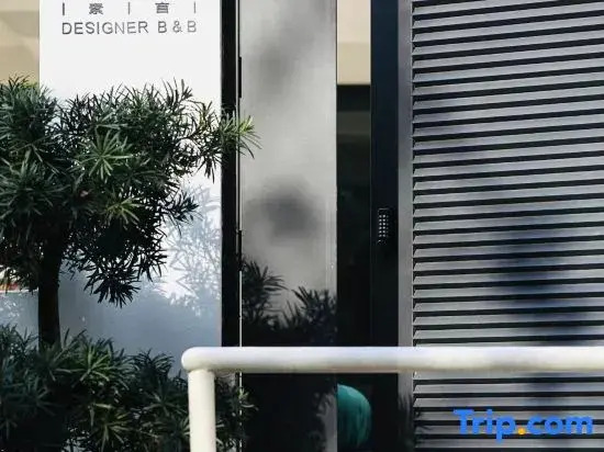 HangZhou SUYAN DESIGNER HOTEL