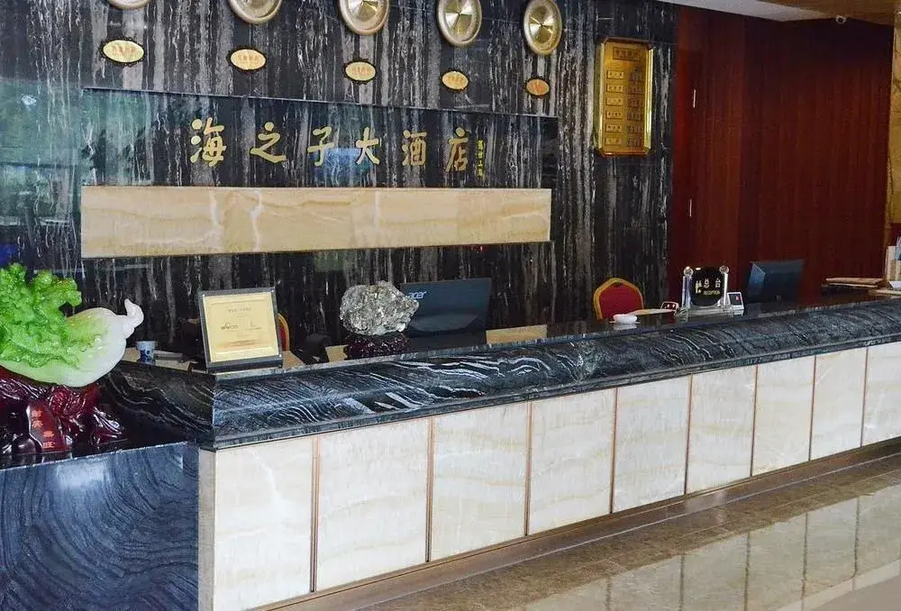 Qingdao Haizhizi Hotel