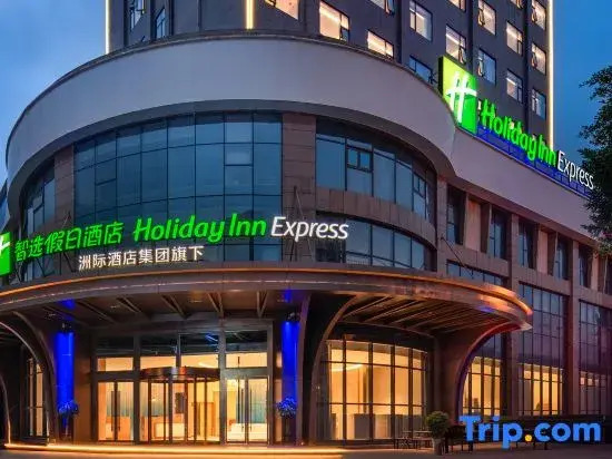 Holiday Inn Express Ziyang City Center by IHG