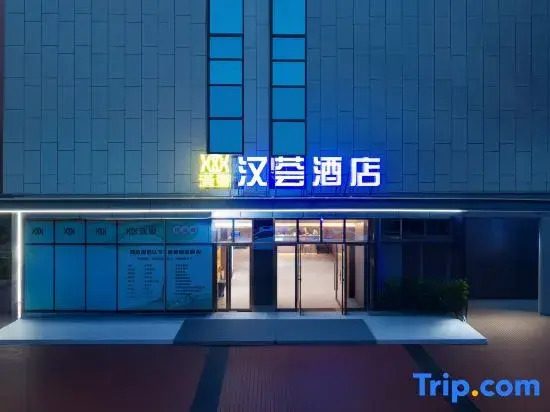 HanHui Hotel (Tongxing Life Plaza)