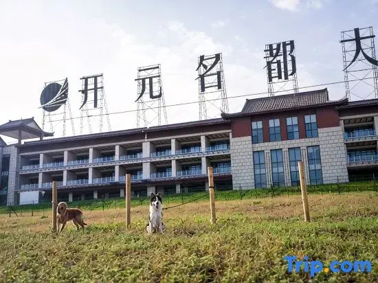 Grand New Century Tianpinghu Taishan