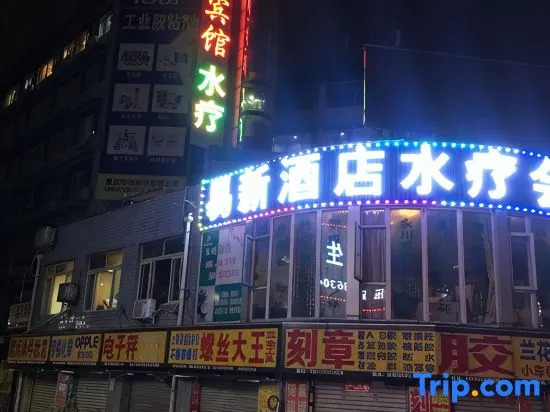 Chongqing light hotel