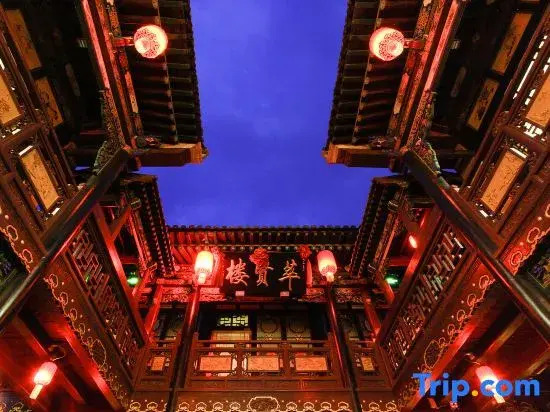 Heping Residence (Pingyao Ancient City Shop)