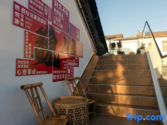 Wei Shan Osmanthus Courtyard Homestay