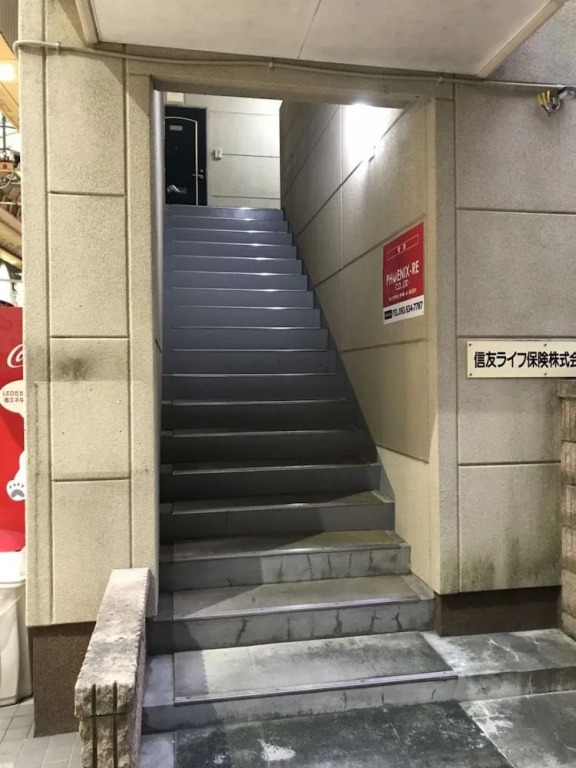 Comfort CUBE PHOENIX Beppu