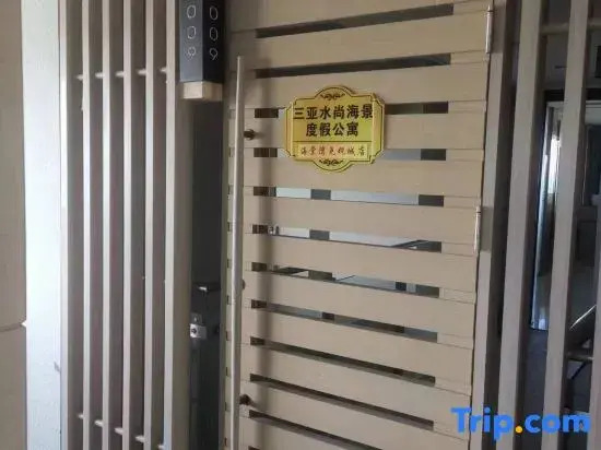 Sanya Shuishang Seaview Holiday Apartment (Haitang Bay Duty Free City)