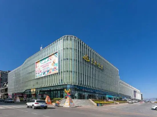 Vienna International Hotel (Zhaotong Hongxing Hejing Plaza)