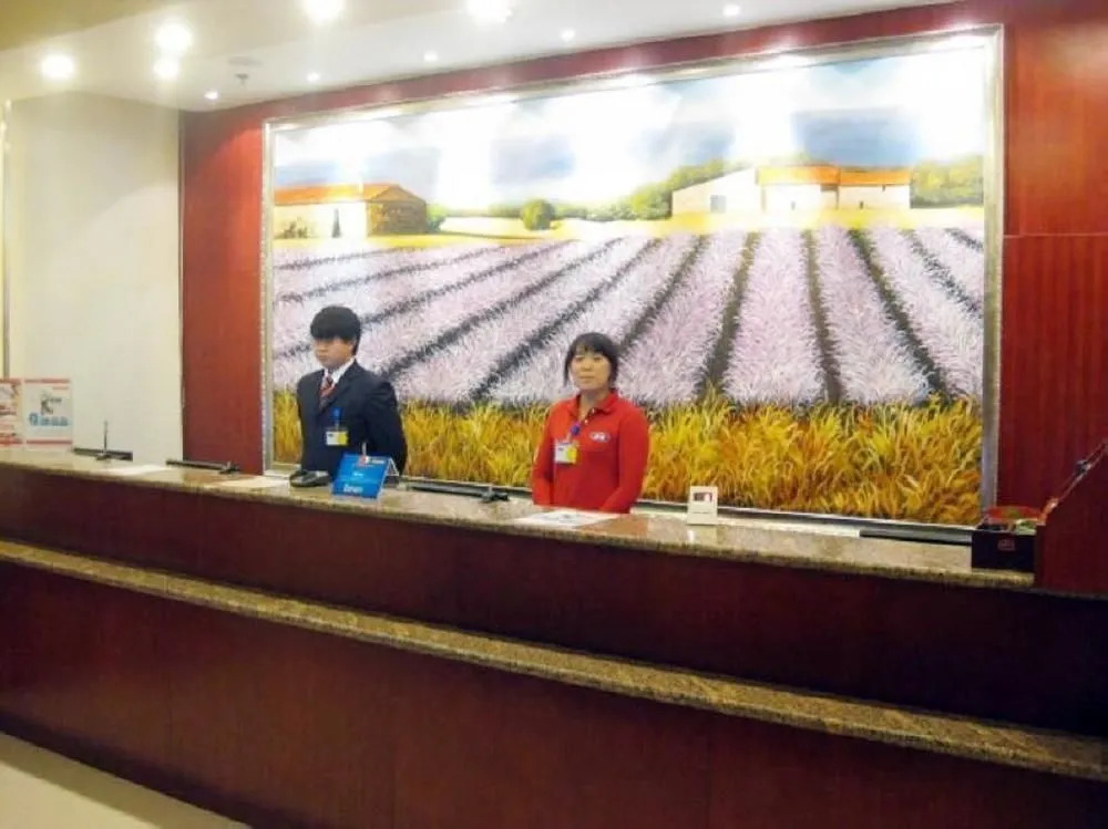 Hanting Hotel