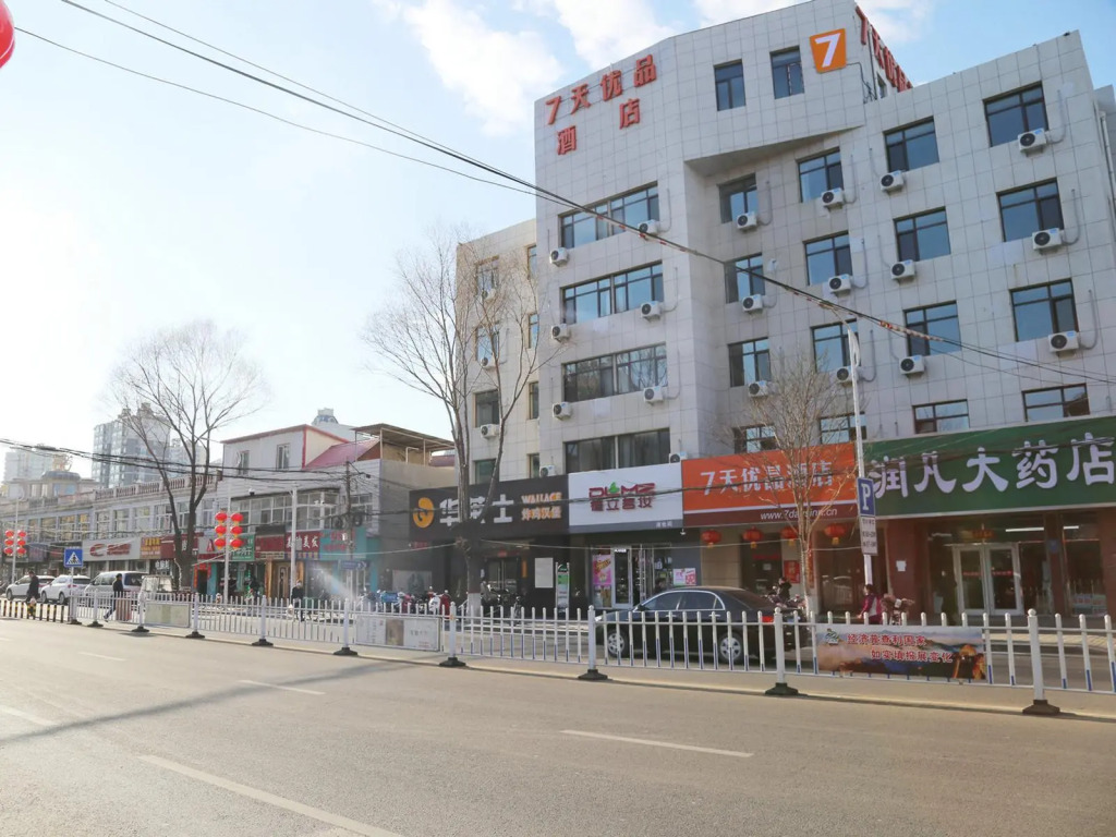 7Days Premium Chengde Luanping Huaxing Road Branch
