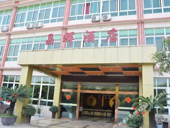 Jinghui Hotel