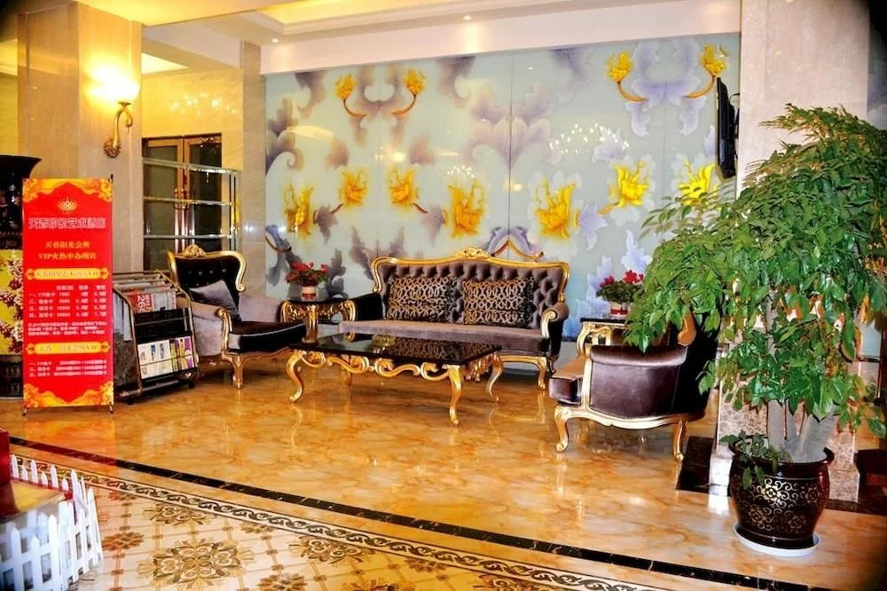 Tianxiang Impression Art Hotel
