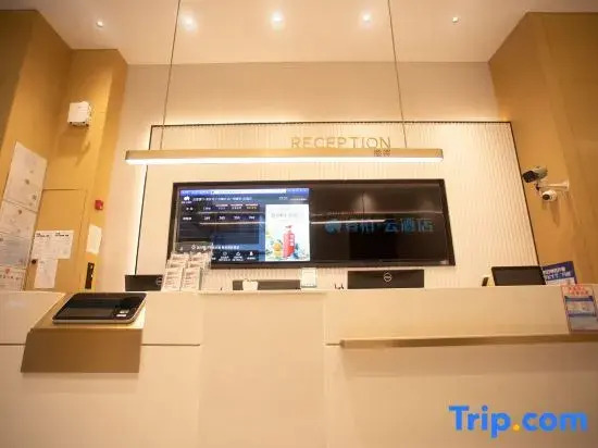Ruibo·Cloud Hotel of Home Inn (Huaian Hexia Ancient Town Wanda Plaza Branch)