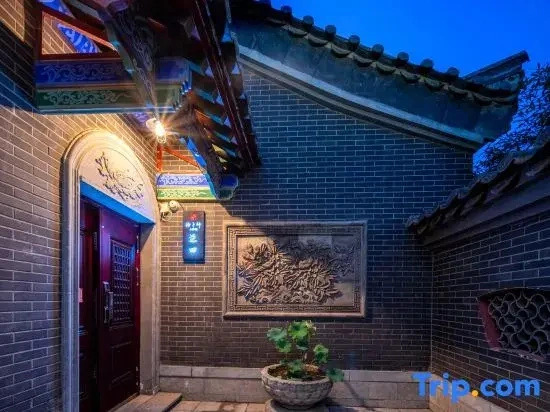 Luoyang Luozhishen Siheyuan Homestay