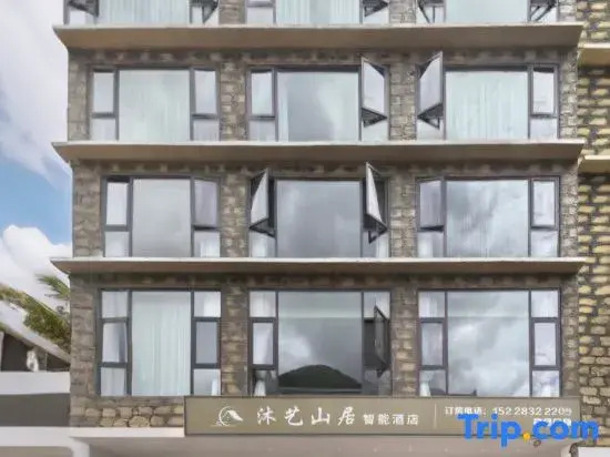 Muyi Mountain Residence Smart Hotel (Siguniang Mountain Style Street)