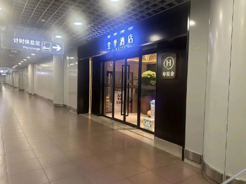 JI Hotel (Beijing Capital Airport T2 Terminal)