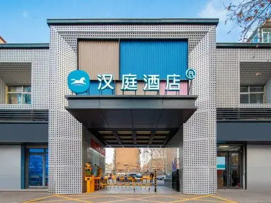 HanTing Hotel (Jinan Shanda Road Huaqiang Square)