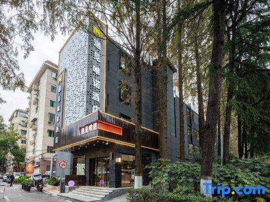 Meet the Vino Hotel (Pedestrian Street City Plaza)