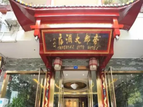 Yangshuo Imperial City Hotel