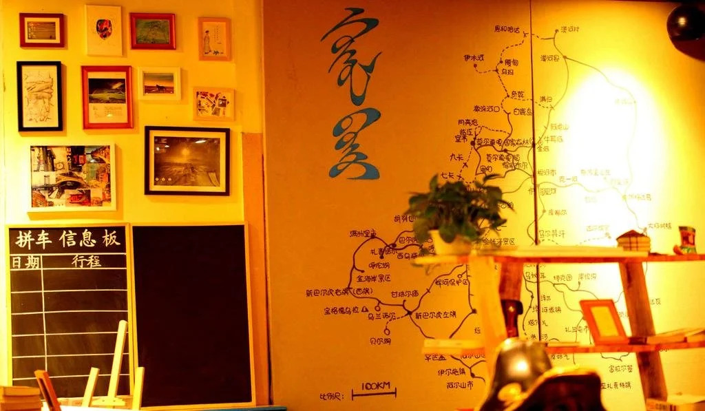 Anda International Youth Hostel