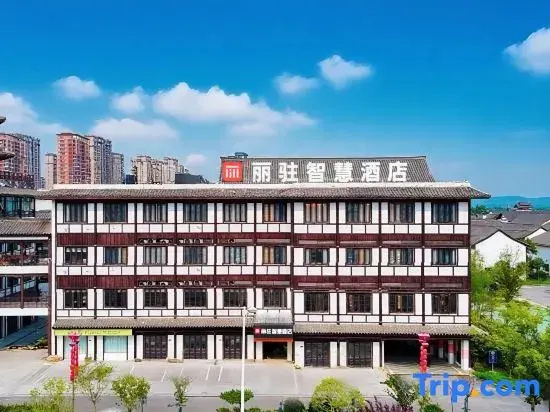 Li Zhu Smart Hotel