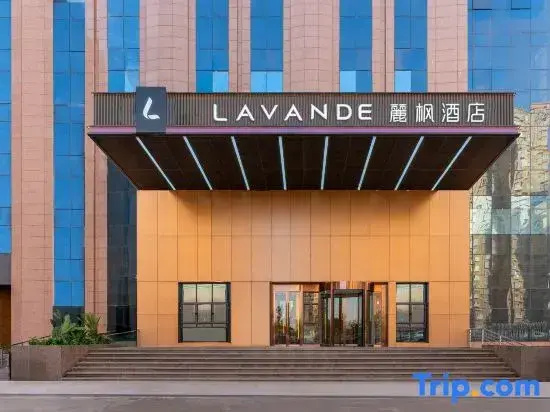 Lavande Kashgar Torch Tower Xiaoyalang Wetland Park Branch