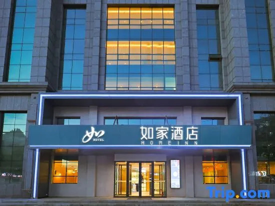 Homeinn · neo Hotel