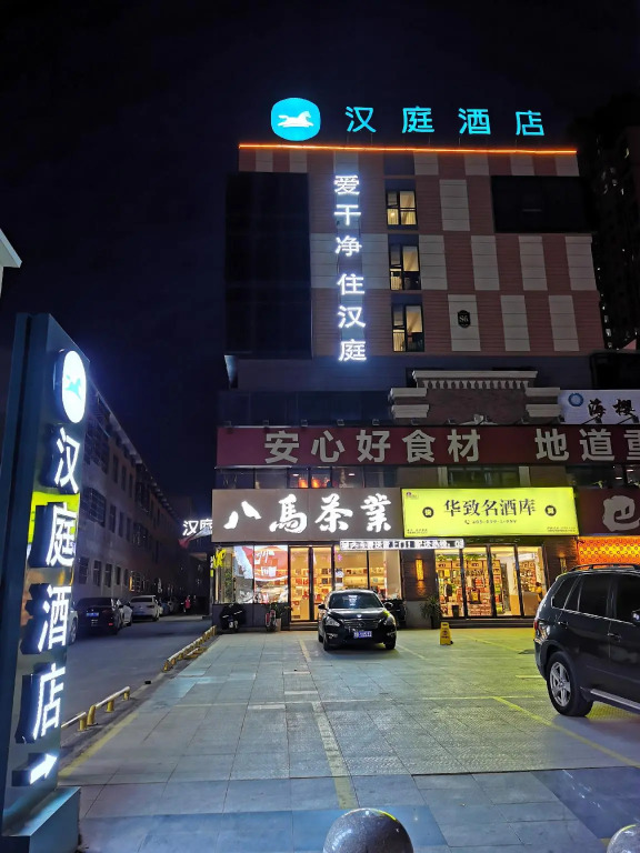 Hanting Hotel Kaifeng Tongxu County