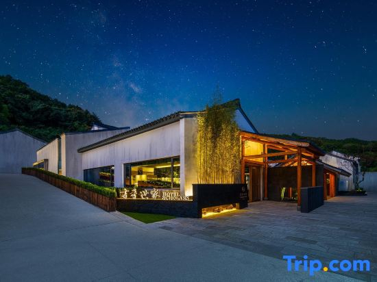 Ningbo Taolu SCHOLARS Hotel (Dongqian Lake)